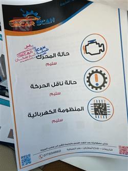 تويوتا لاندكروزر برادو